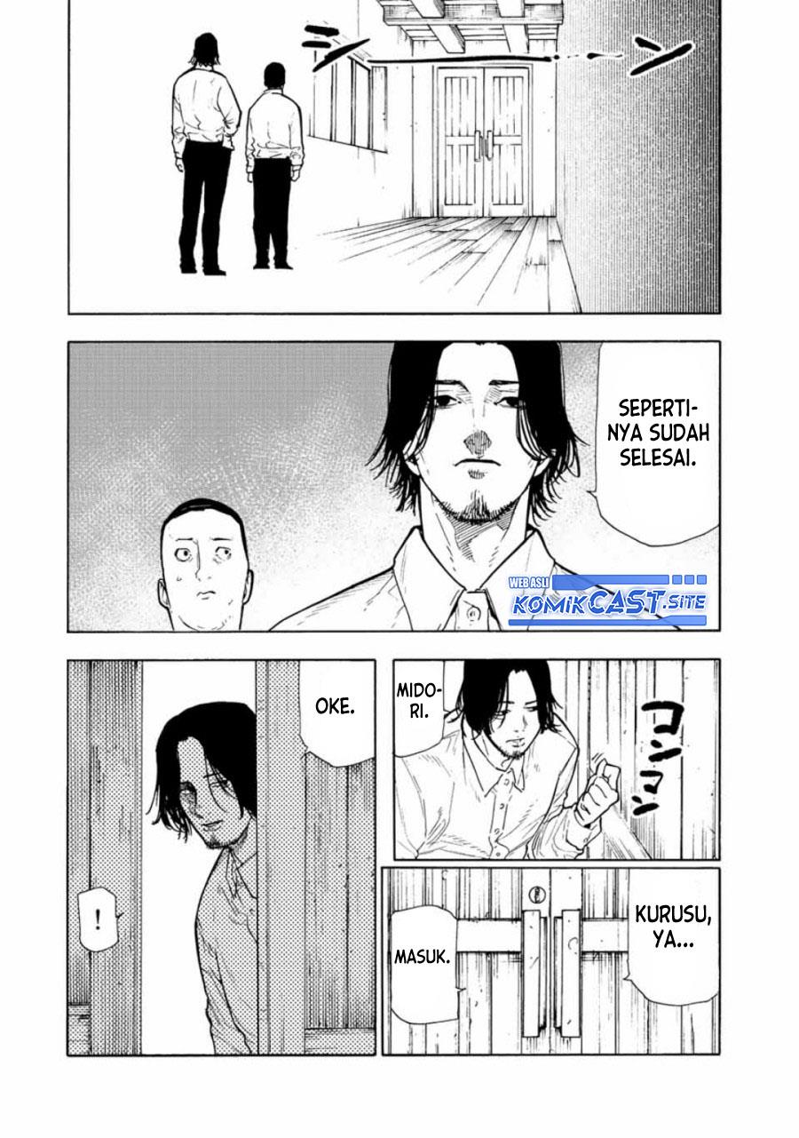 juujika-no-rokunin - Chapter: 109
