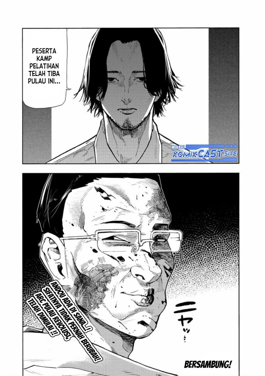 juujika-no-rokunin - Chapter: 109