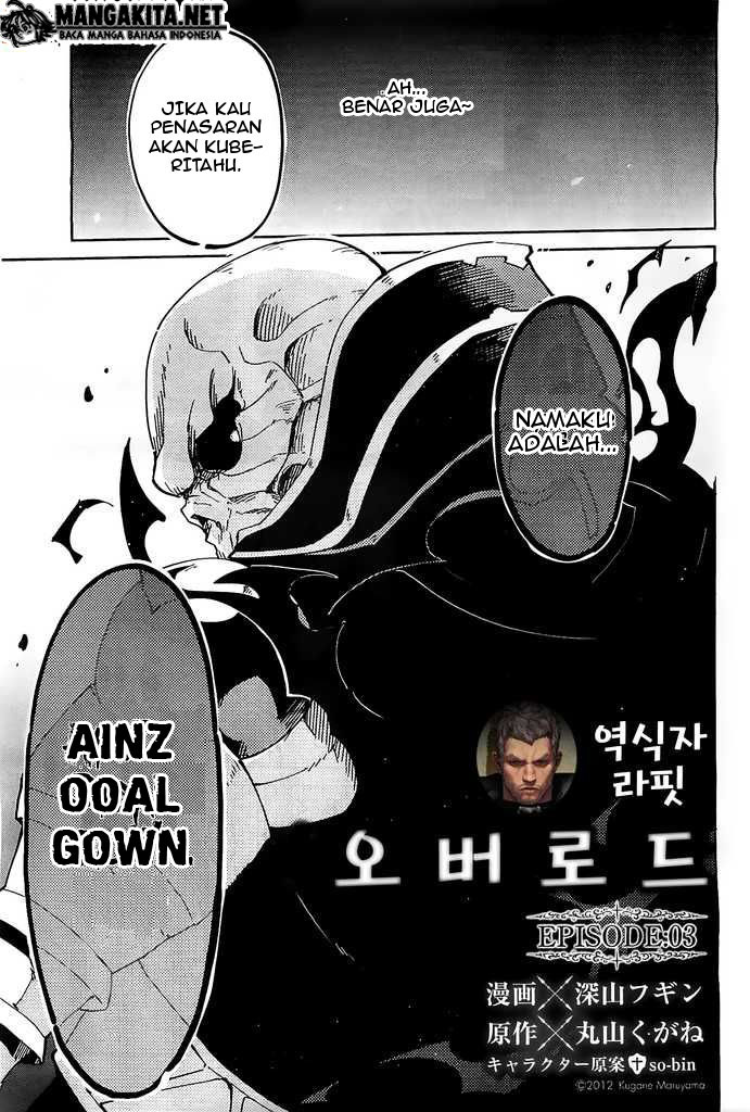 overlord - Chapter: 03