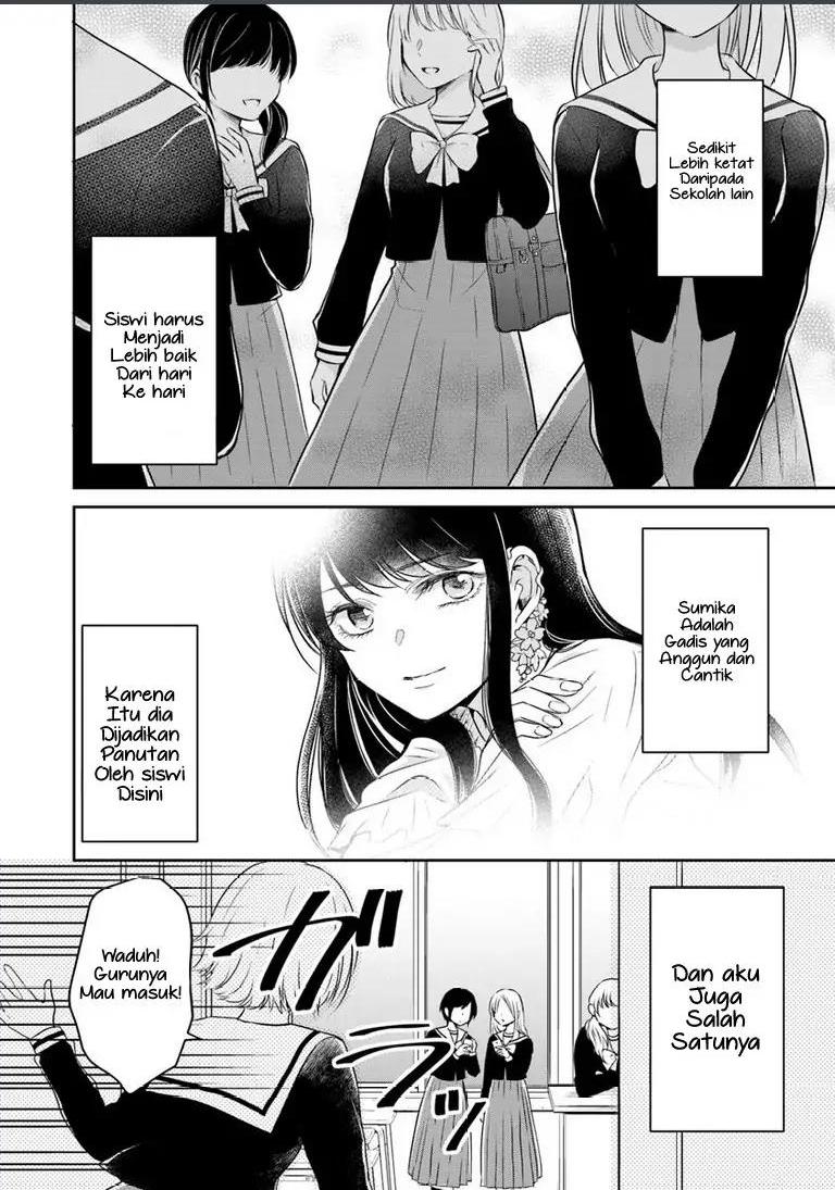 kanojo-no-idea - Chapter: 1