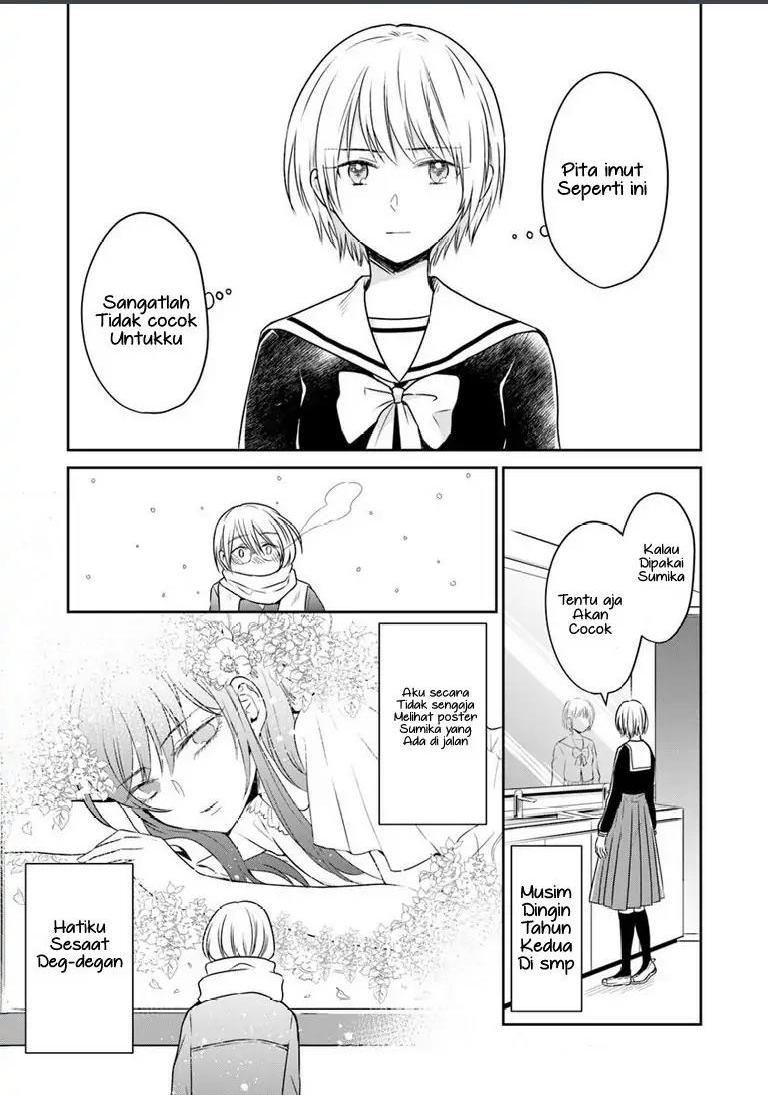 kanojo-no-idea - Chapter: 1