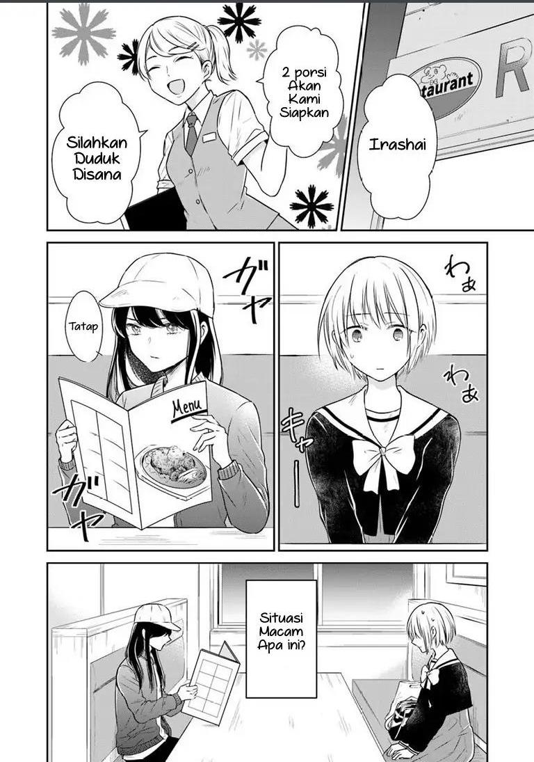 kanojo-no-idea - Chapter: 1