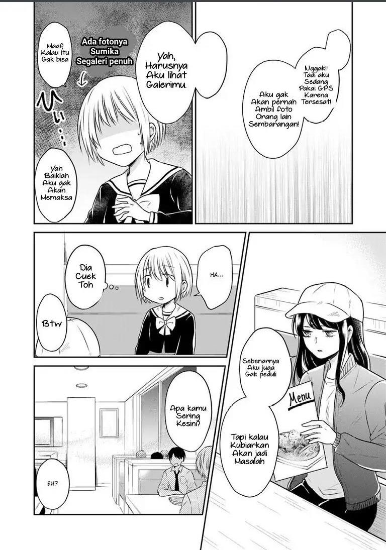 kanojo-no-idea - Chapter: 1