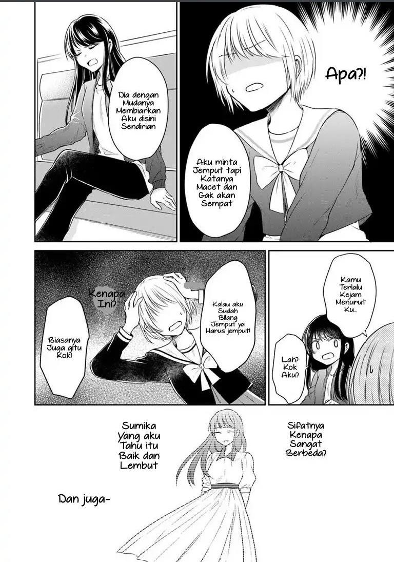 kanojo-no-idea - Chapter: 1