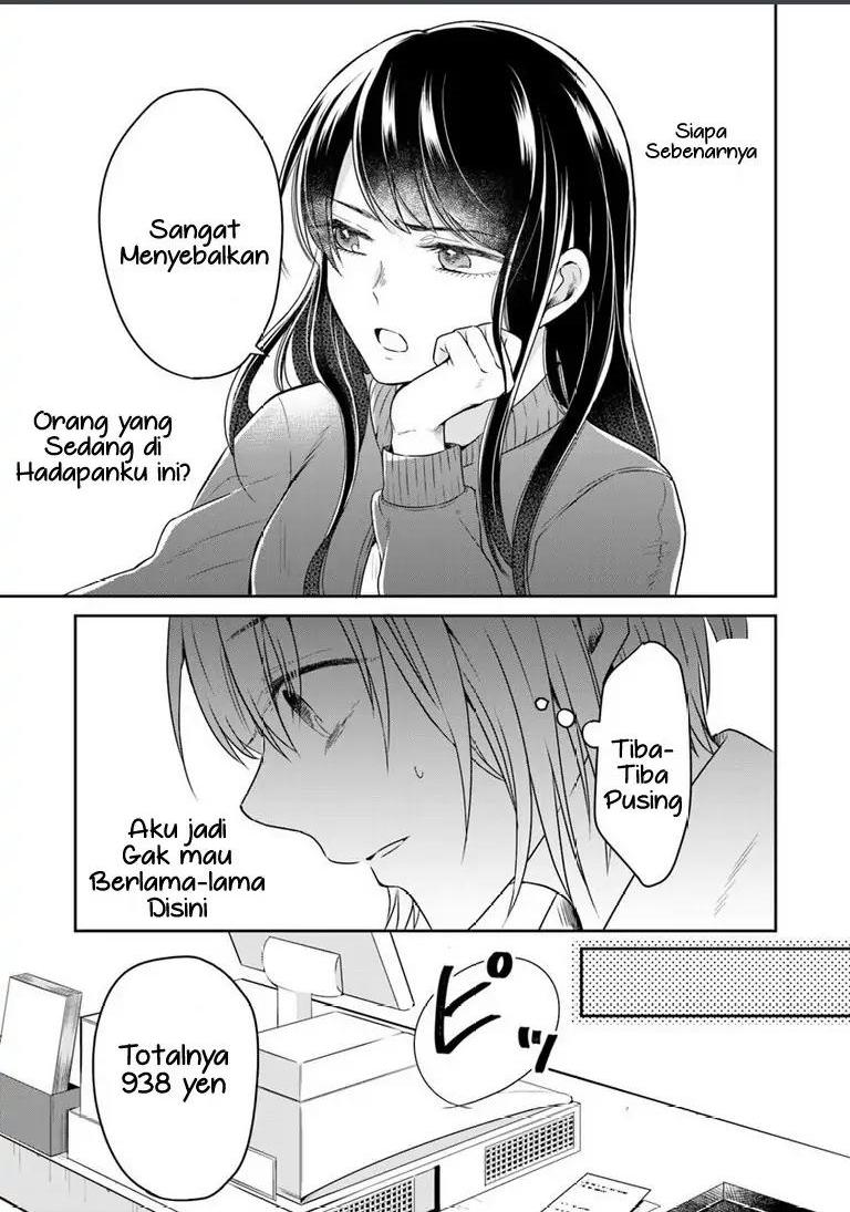 kanojo-no-idea - Chapter: 1