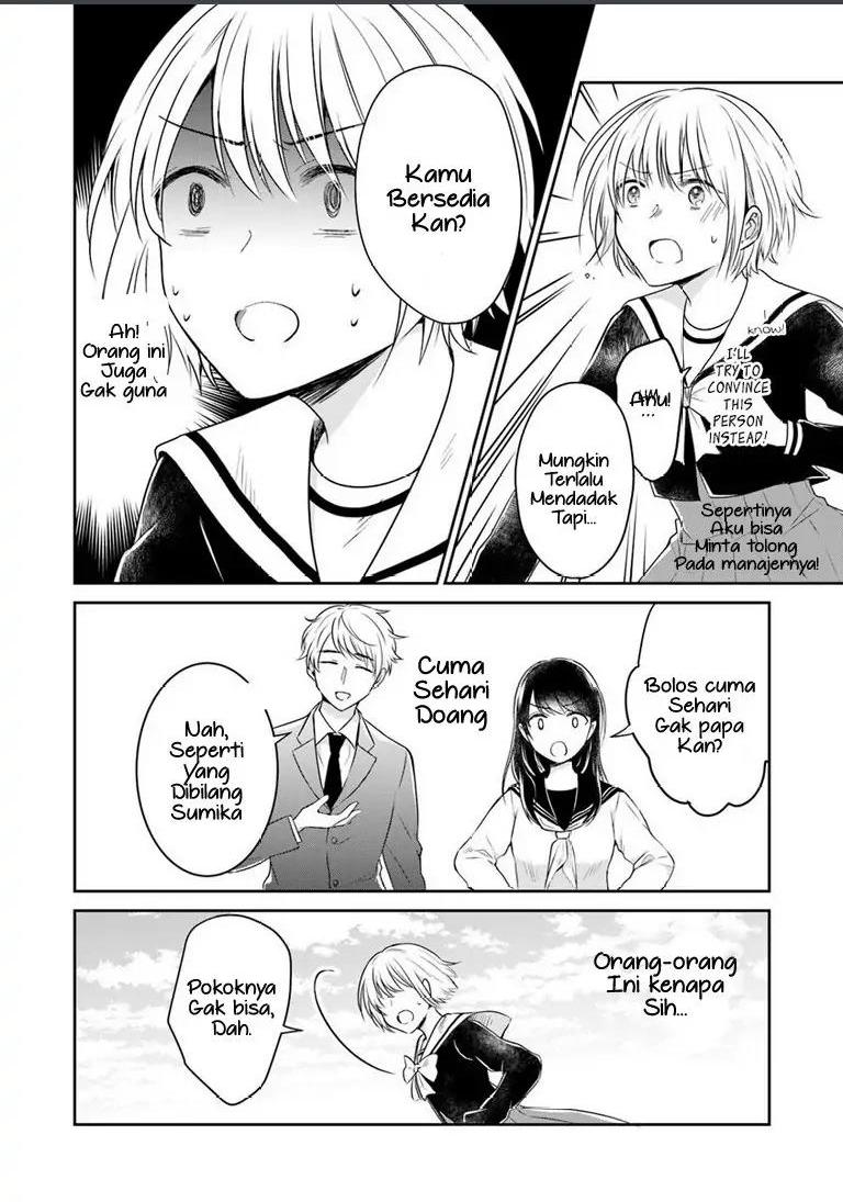 kanojo-no-idea - Chapter: 1