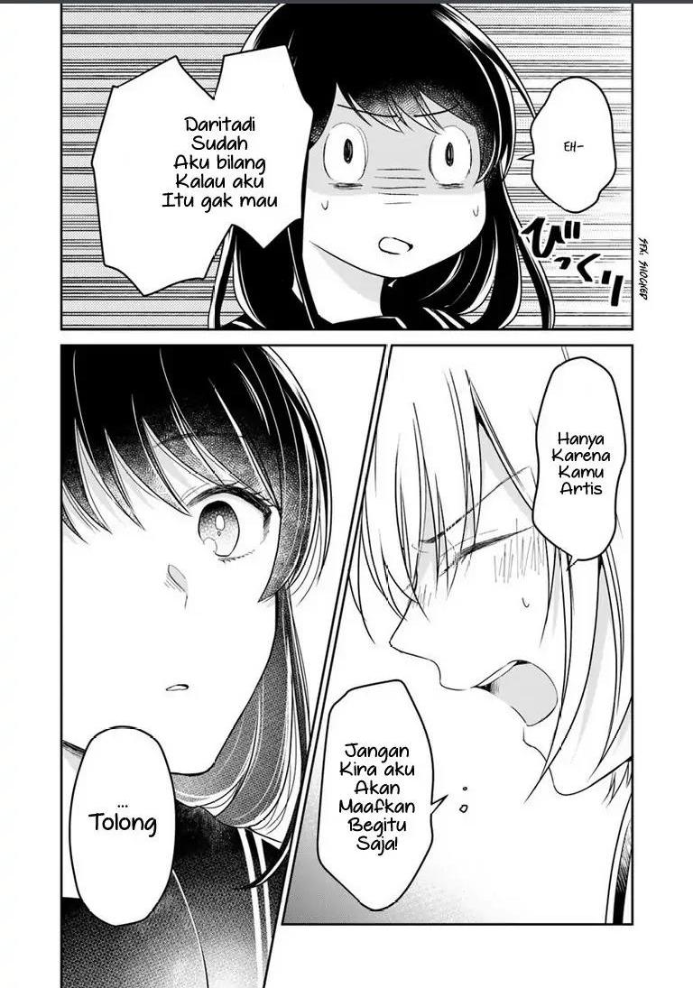 kanojo-no-idea - Chapter: 1