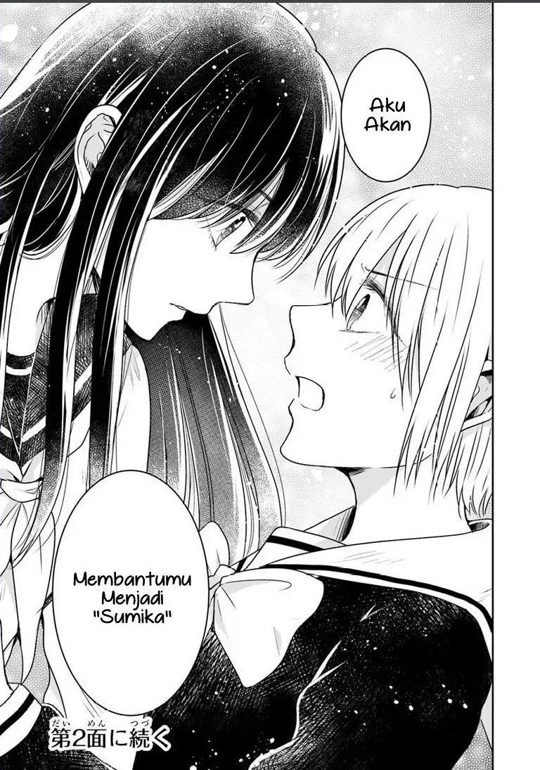 kanojo-no-idea - Chapter: 1