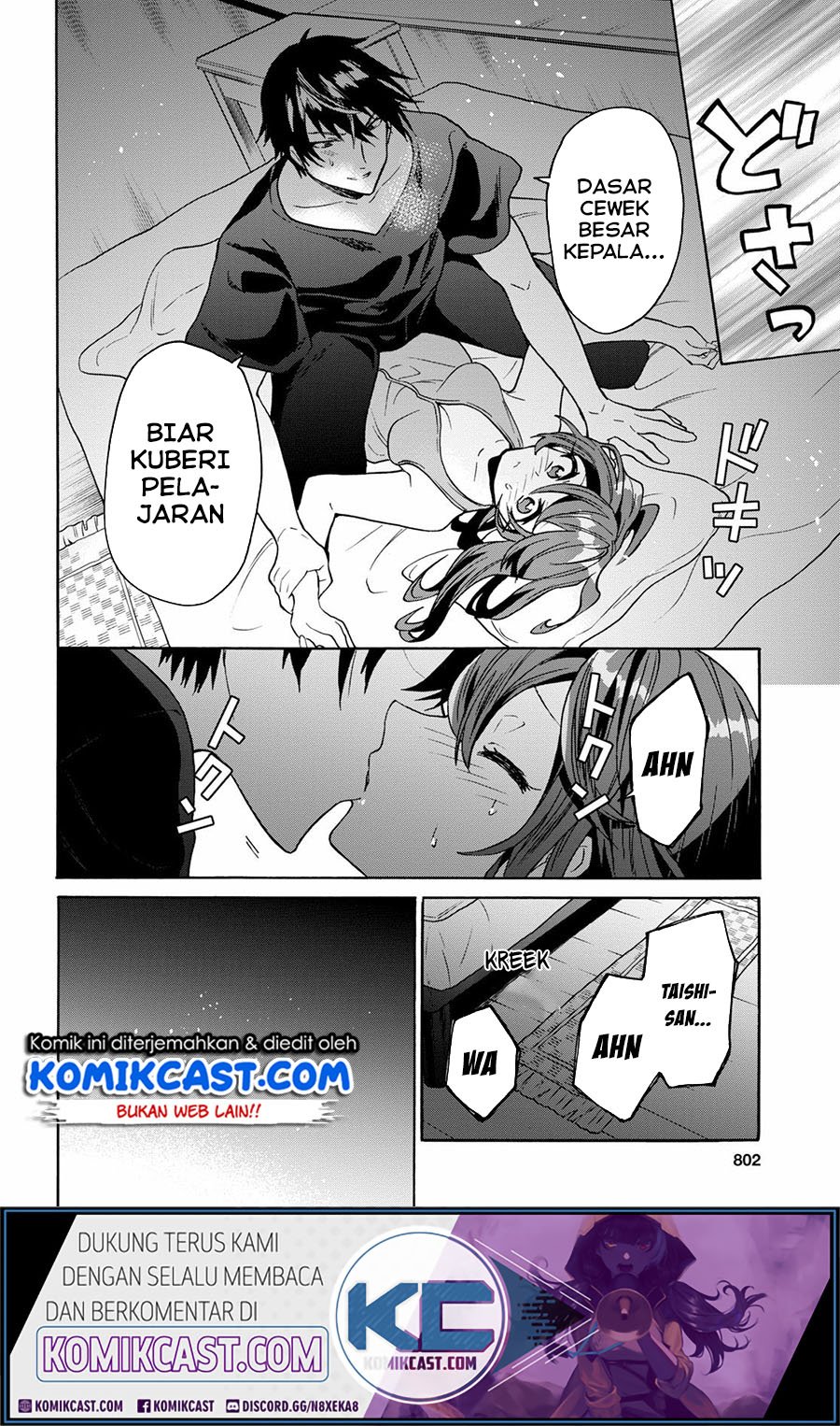 sai-dokushin-wa-isekai-de-jiyuu-ni-ikitakatta - Chapter: 9.1