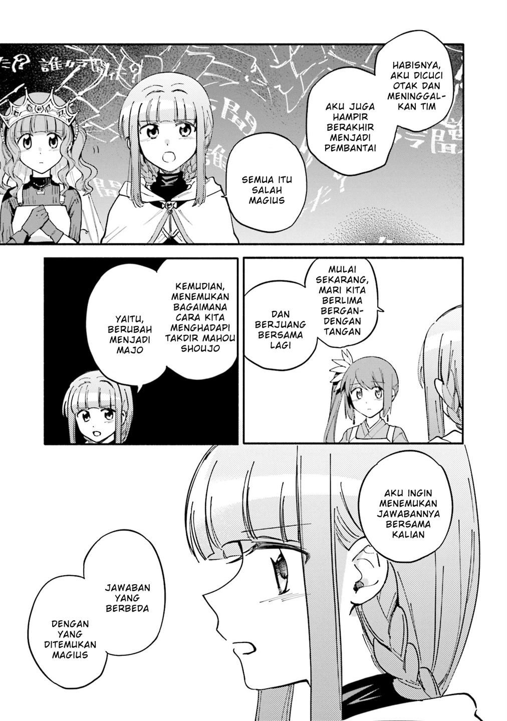 magia-record-mahou-shoujo-madoka%E2%98%86magica-gaiden - Chapter: 55