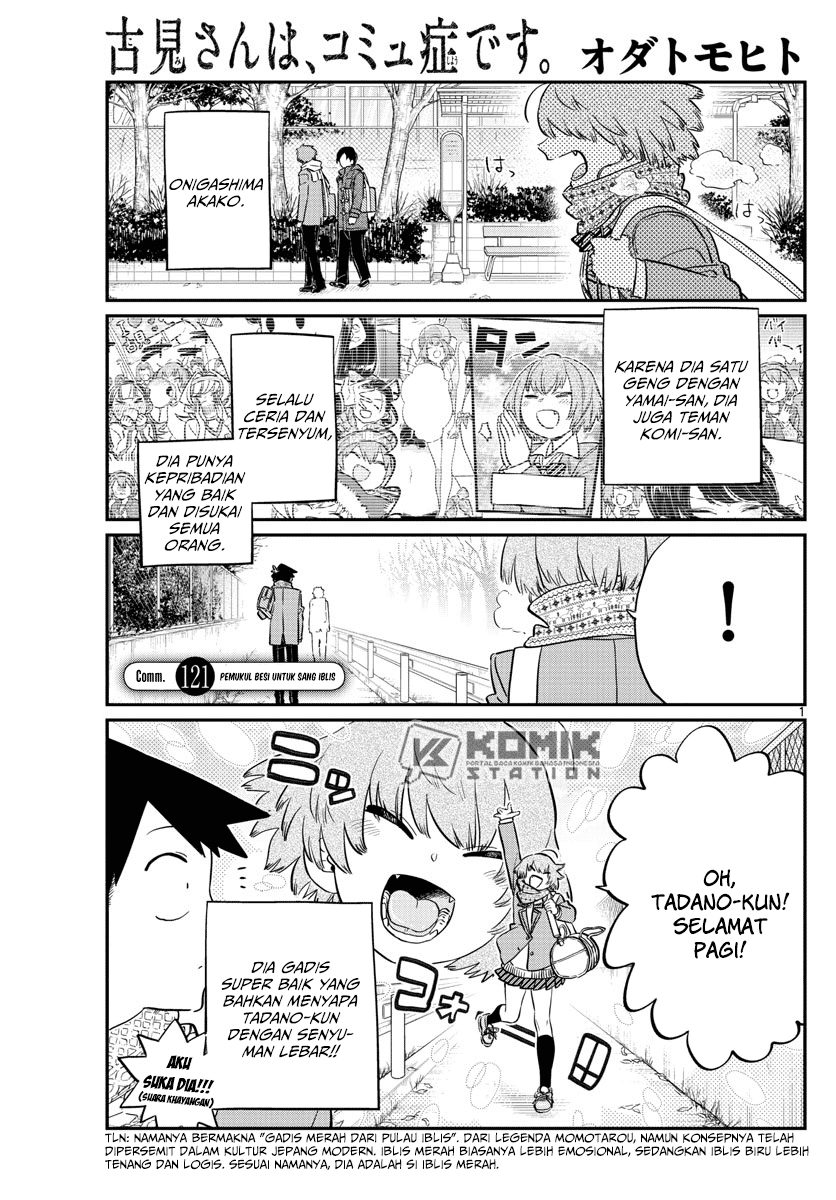 komi-san-wa-komyushou-desu - Chapter: 121