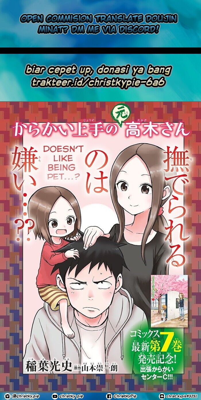 karakai-jouzu-no-moto-takagi-san - Chapter: 112.5