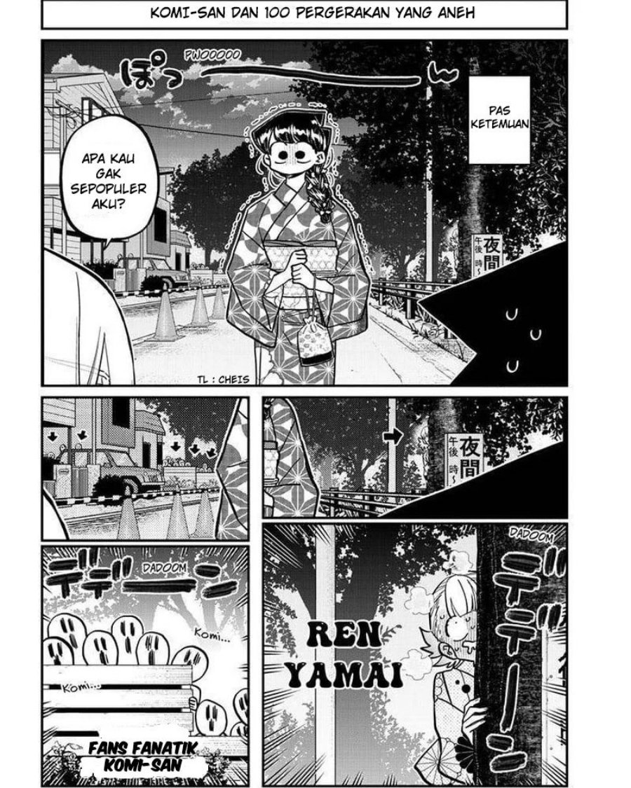 komi-san-wa-komyushou-desu - Chapter: 404