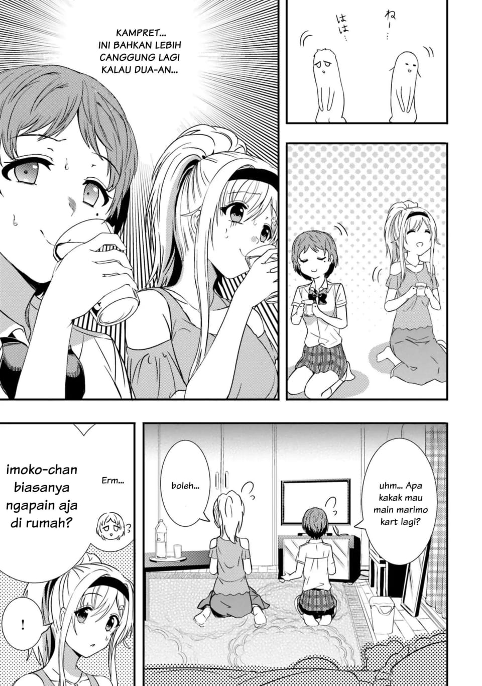 neeko-wa-tsurai-yo - Chapter: 13