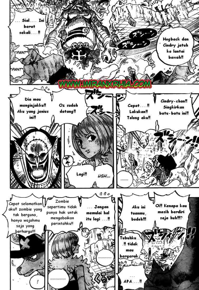 one-piece-id - Chapter: 469