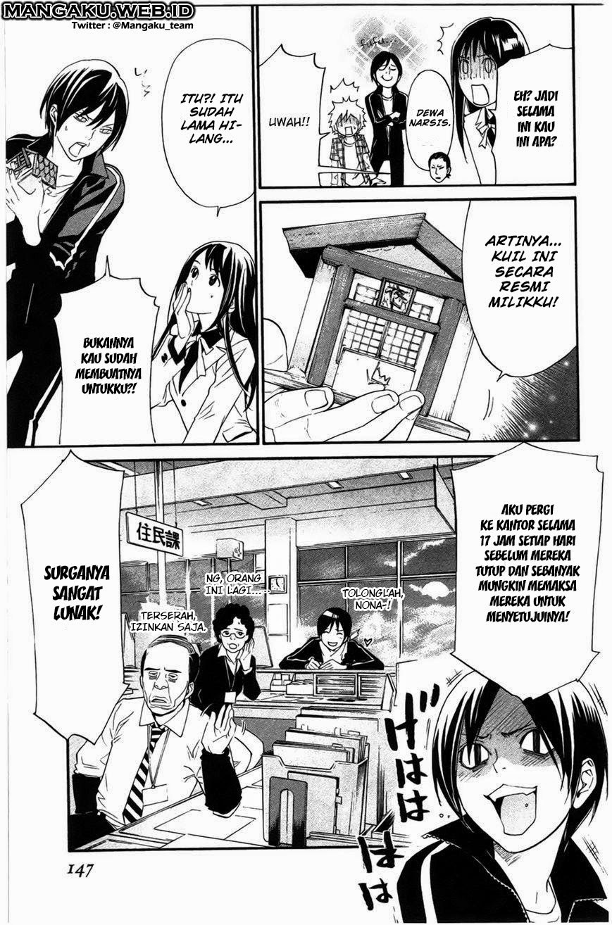 noragami - Chapter: 27