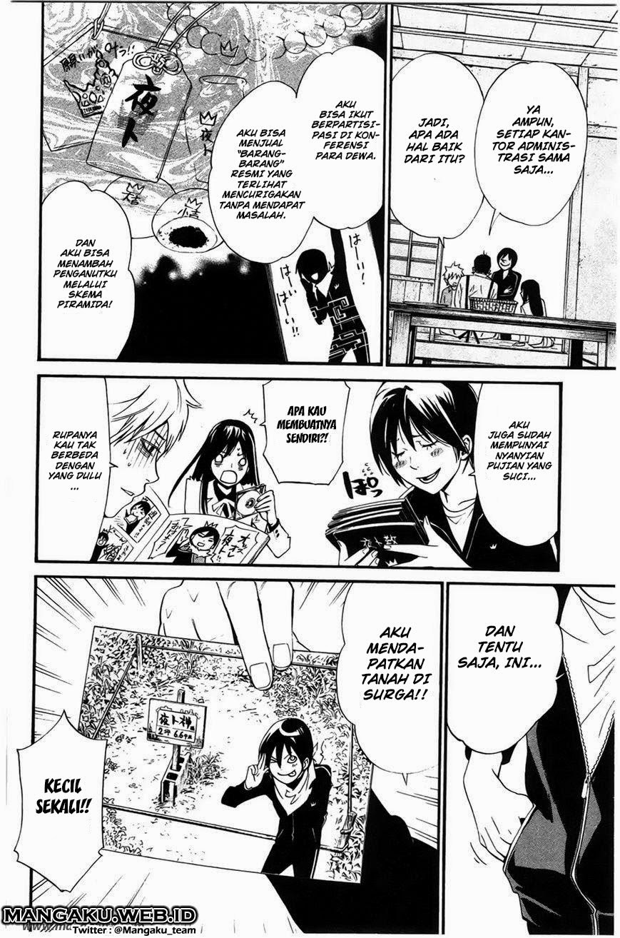 noragami - Chapter: 27