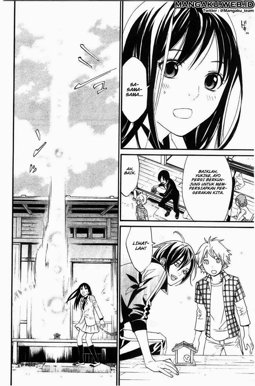 noragami - Chapter: 27