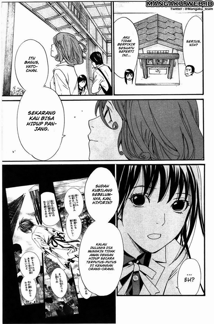 noragami - Chapter: 27