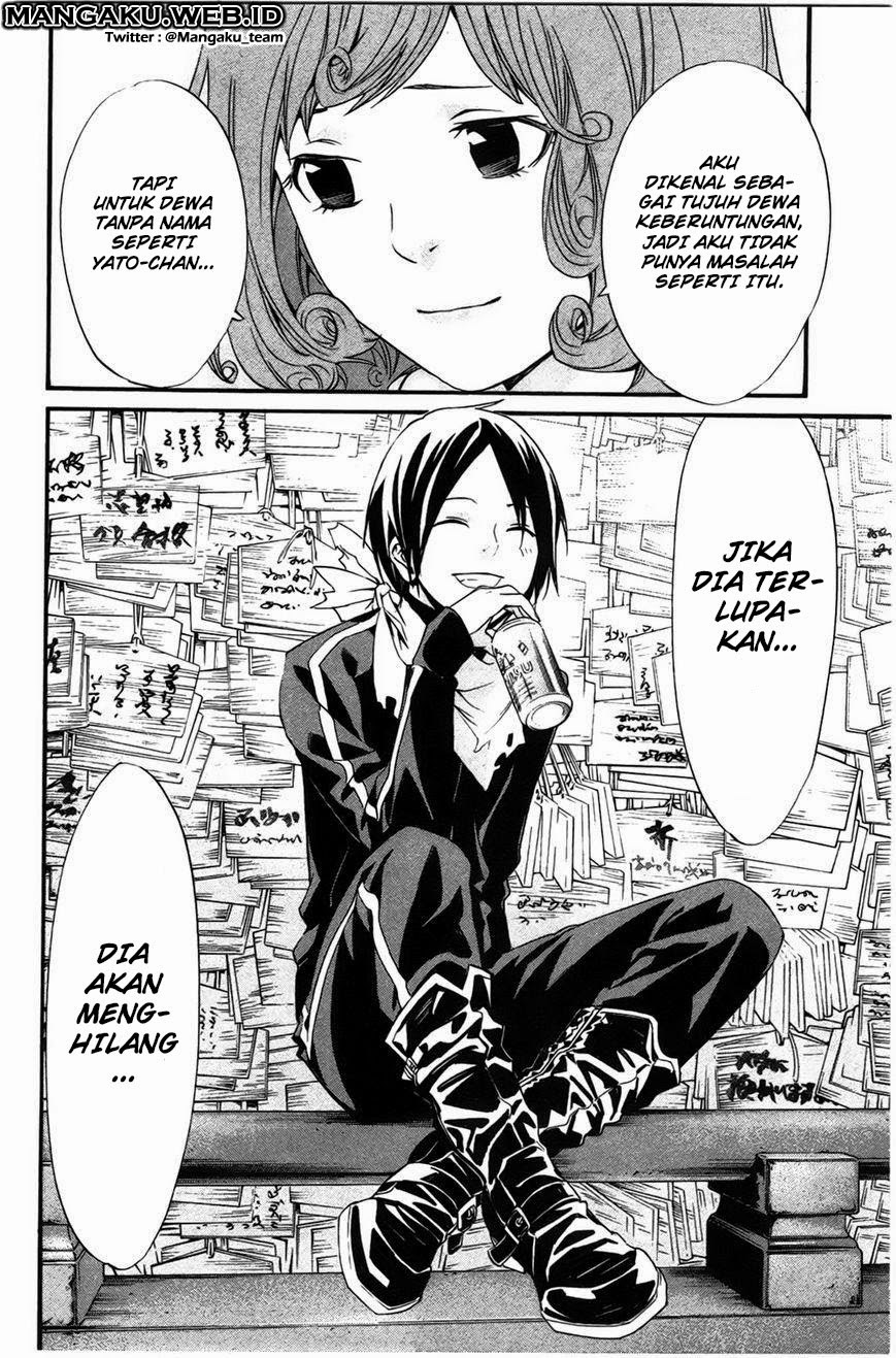 noragami - Chapter: 27