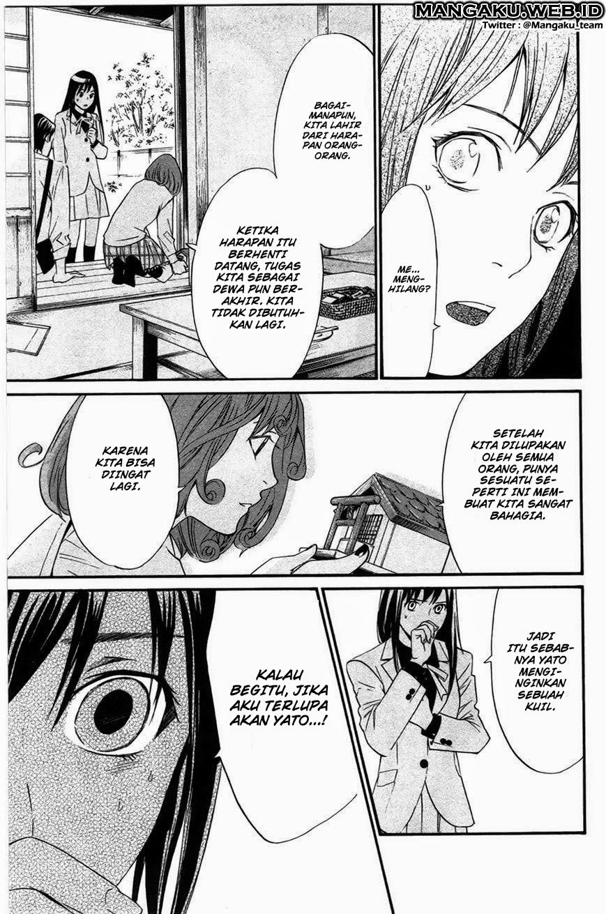 noragami - Chapter: 27