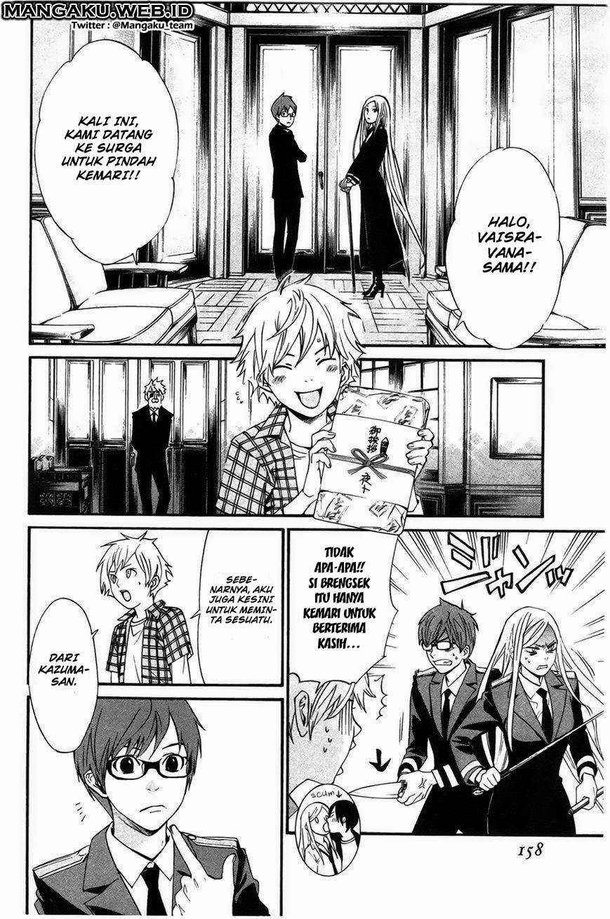 noragami - Chapter: 27