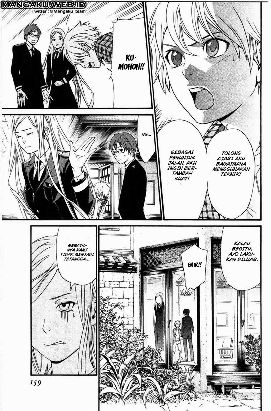 noragami - Chapter: 27