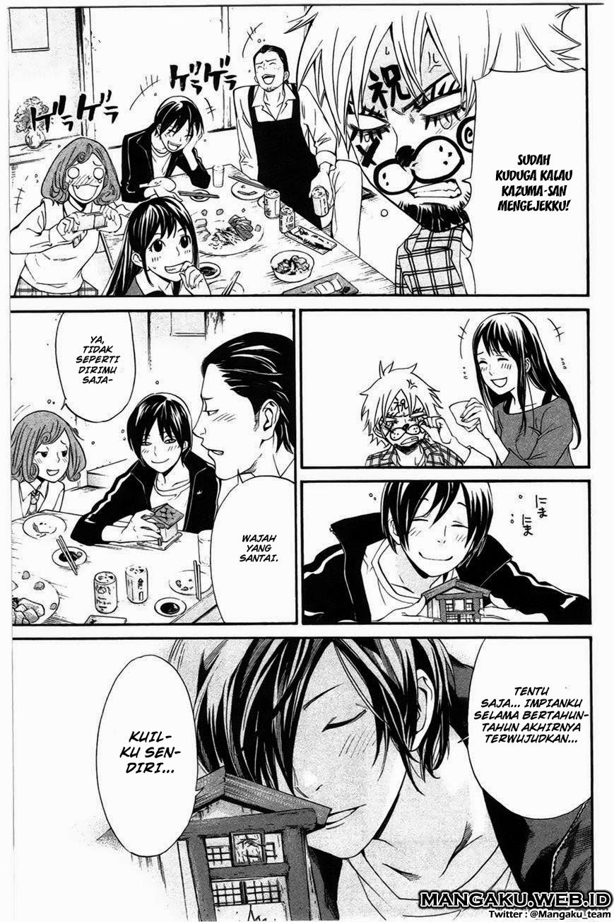 noragami - Chapter: 27