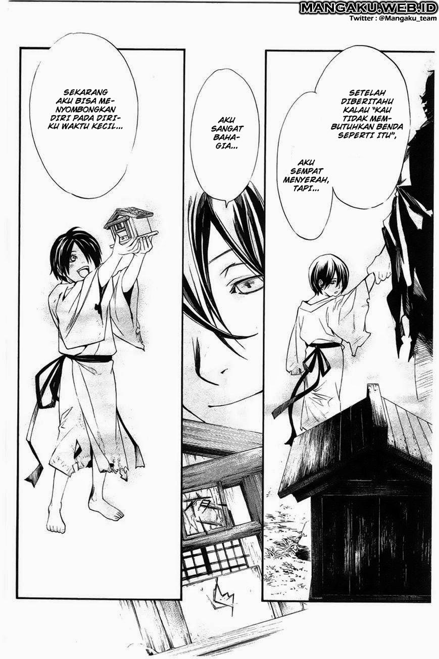 noragami - Chapter: 27