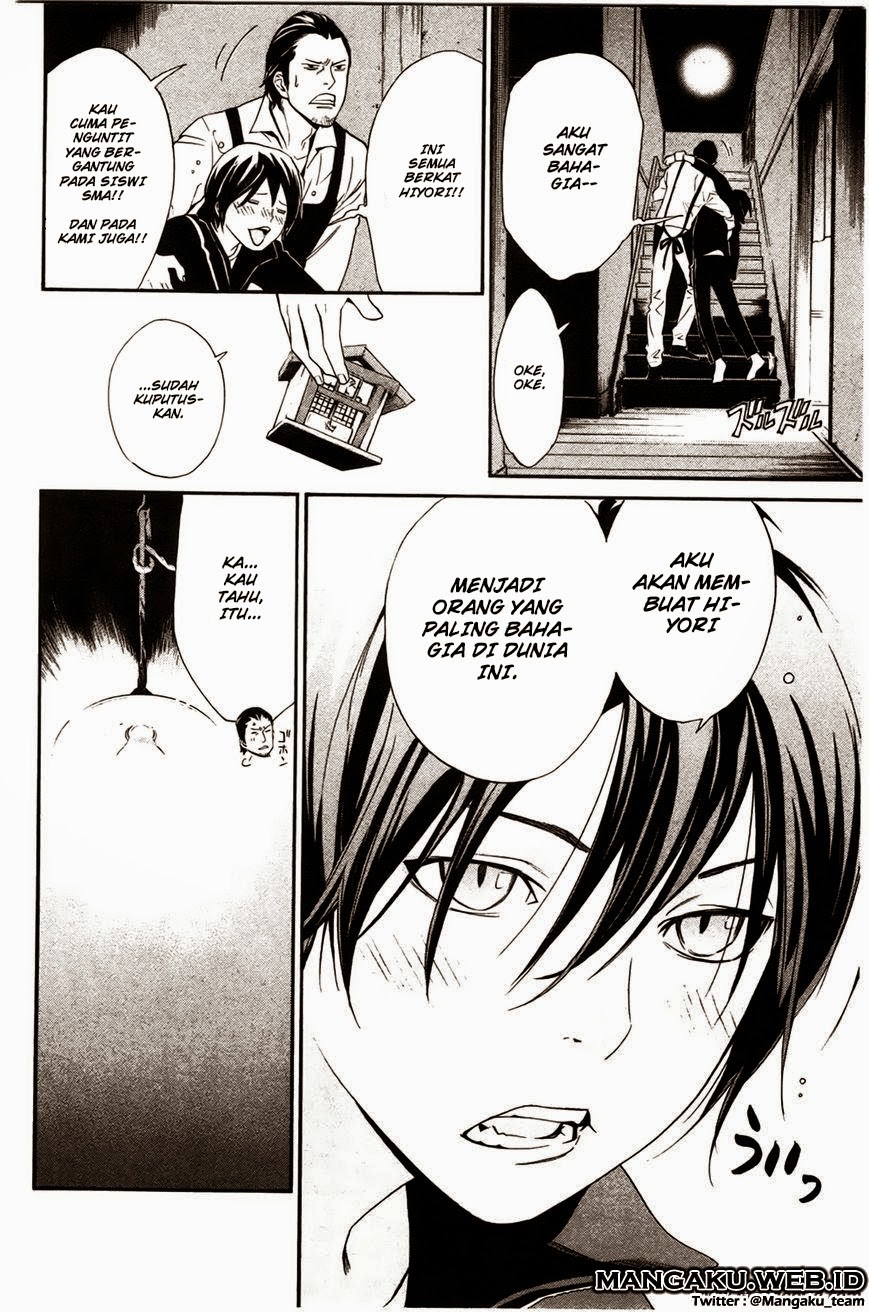 noragami - Chapter: 27