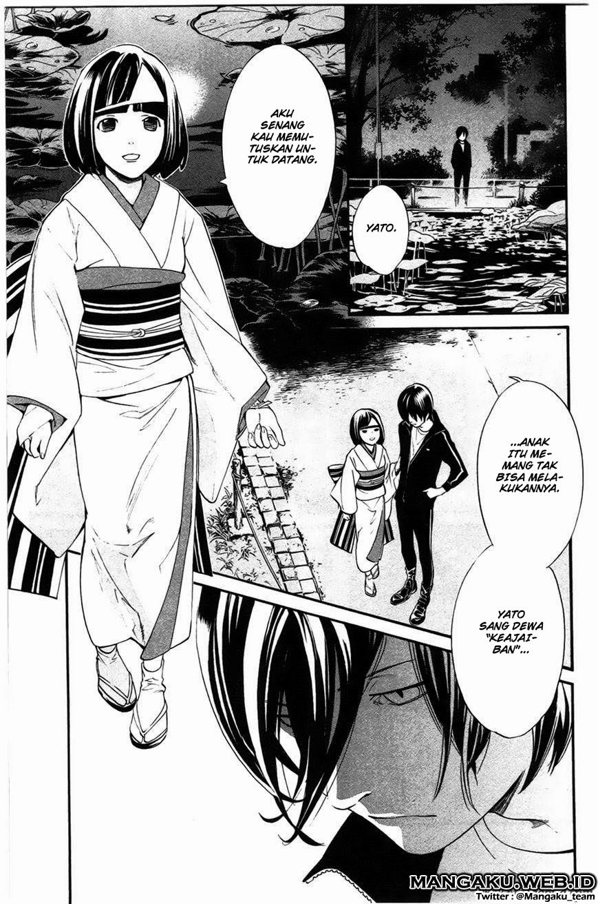 noragami - Chapter: 27