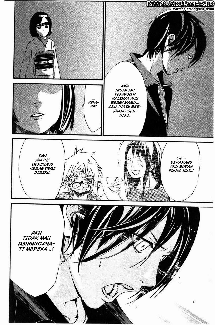 noragami - Chapter: 27