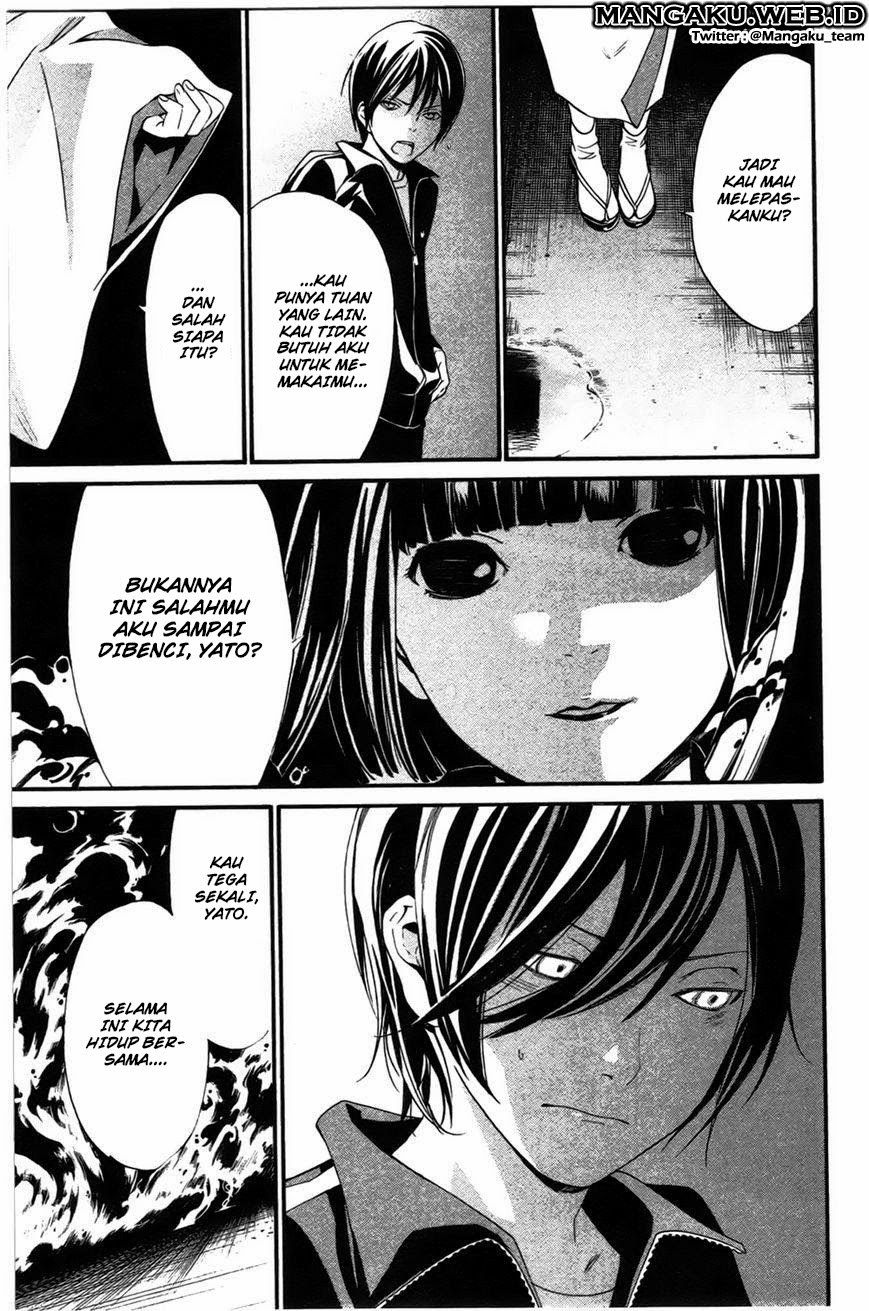 noragami - Chapter: 27