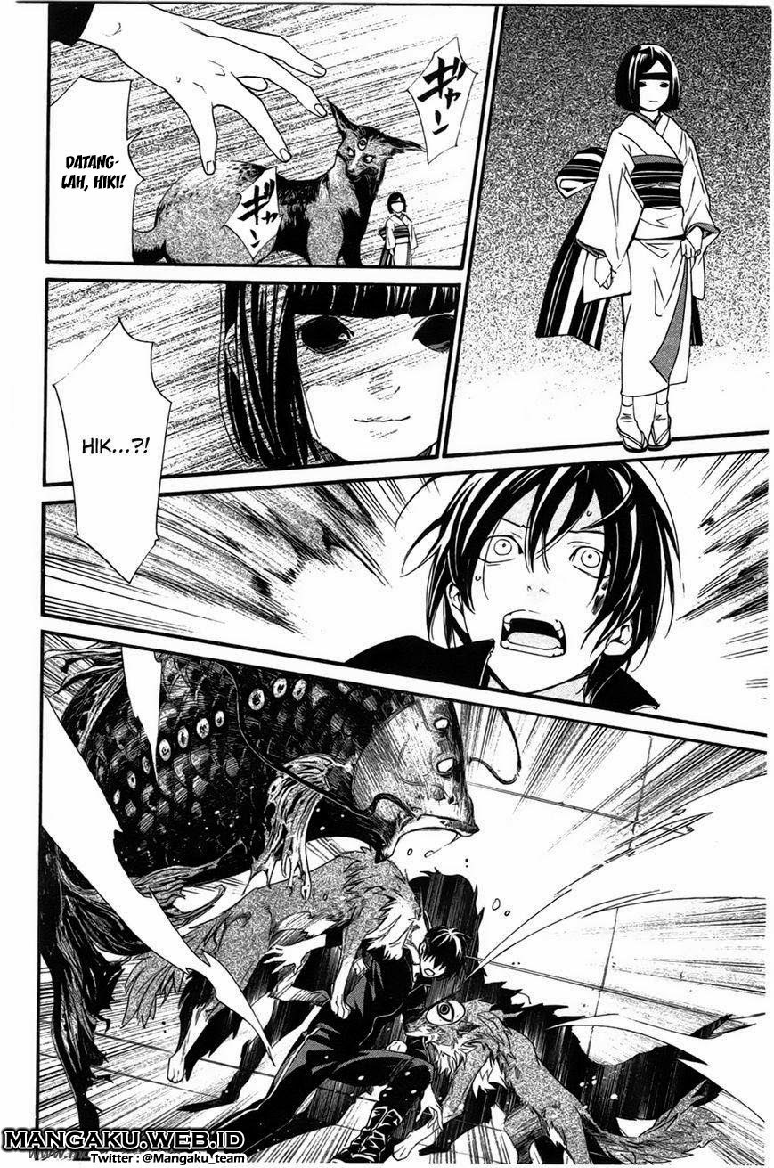 noragami - Chapter: 27