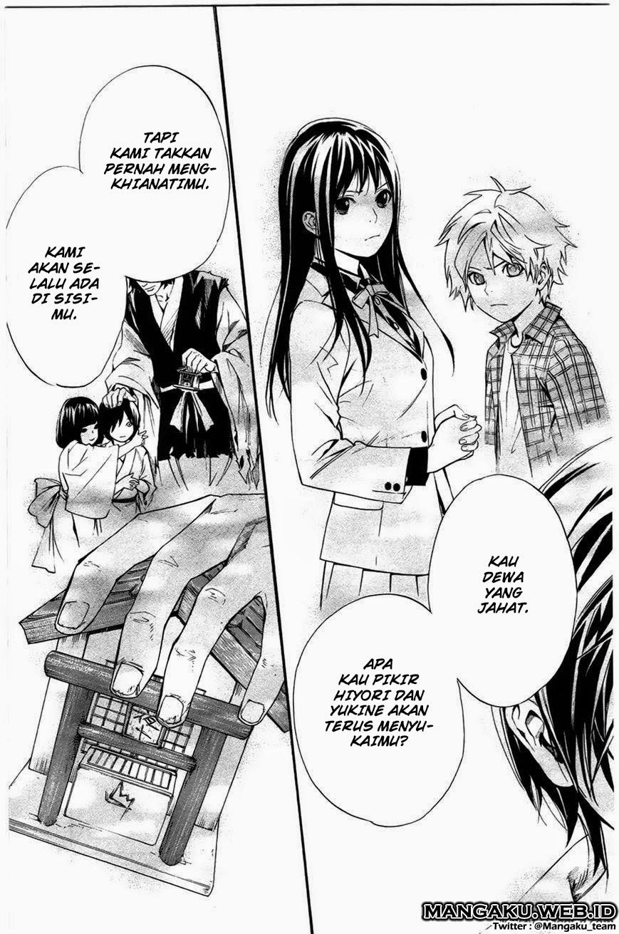 noragami - Chapter: 27