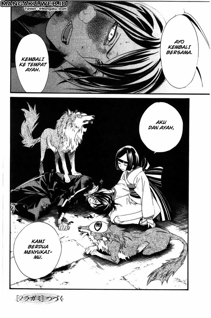 noragami - Chapter: 27