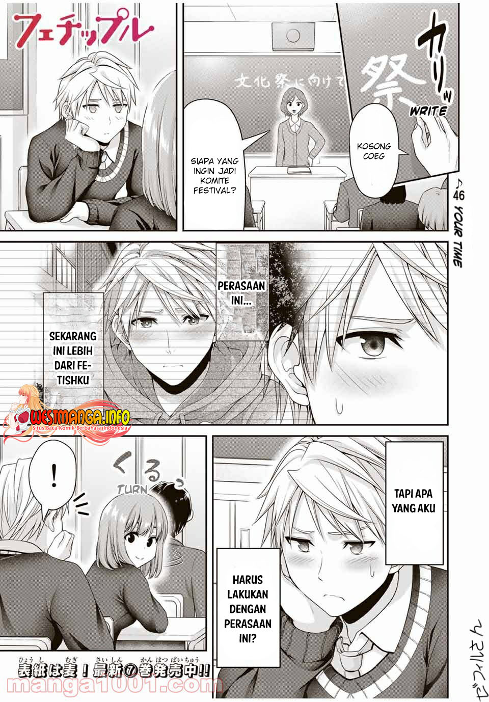 fechippuru-bokura-no-junsuina-koi - Chapter: 119