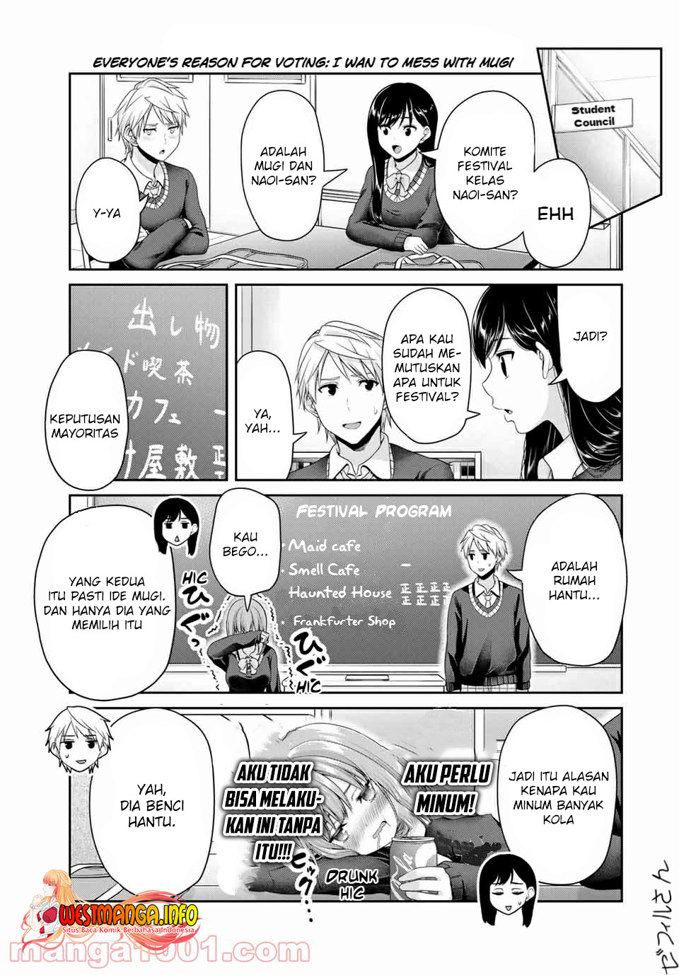 fechippuru-bokura-no-junsuina-koi - Chapter: 119