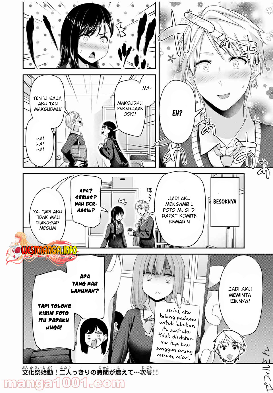 fechippuru-bokura-no-junsuina-koi - Chapter: 119