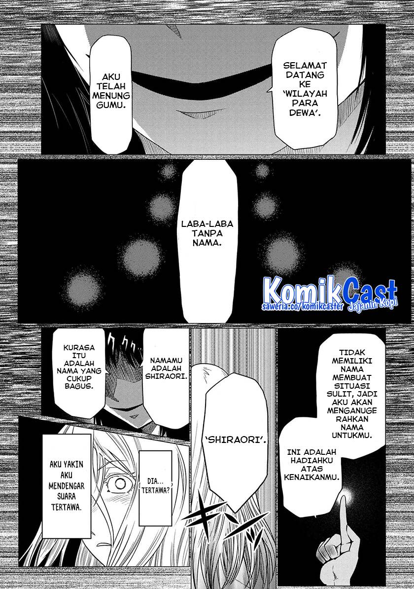 kumo-desu-ga-nani-ka - Chapter: 66.2