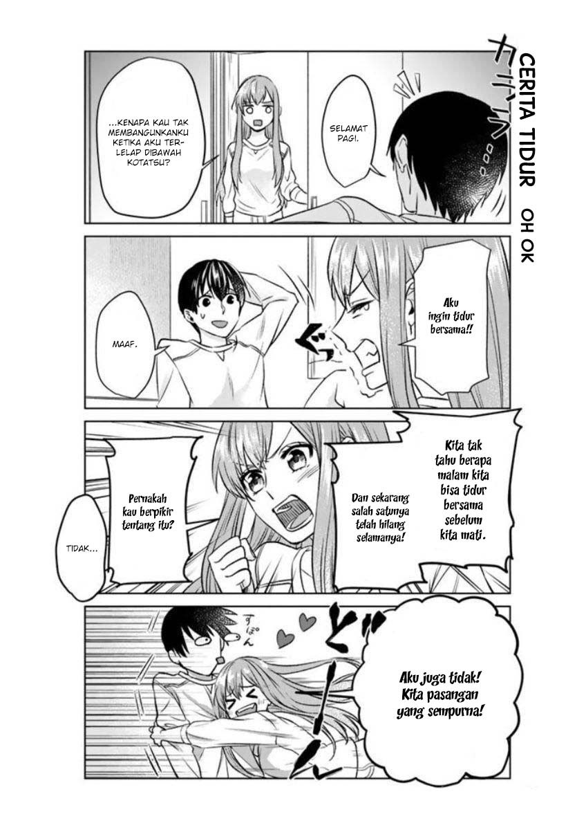 boku-no-kanojo-wa-saikou-desu - Chapter: 4