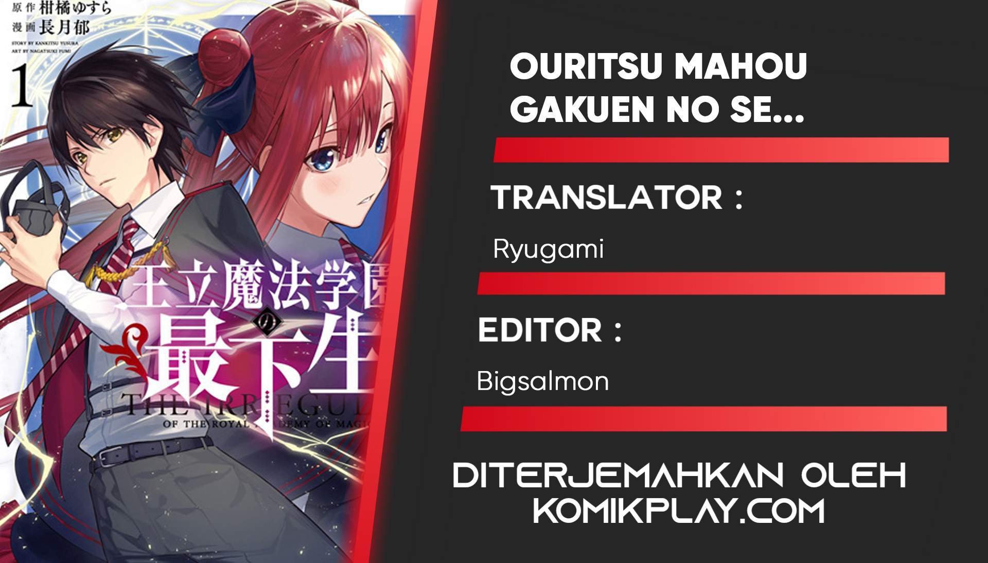 ouritsu-mahou-gakuen-no-saikasei-slum-agari-no-saikyou-mahoushi-kizoku-darake-no-gakuen-de-musou-suru - Chapter: 29