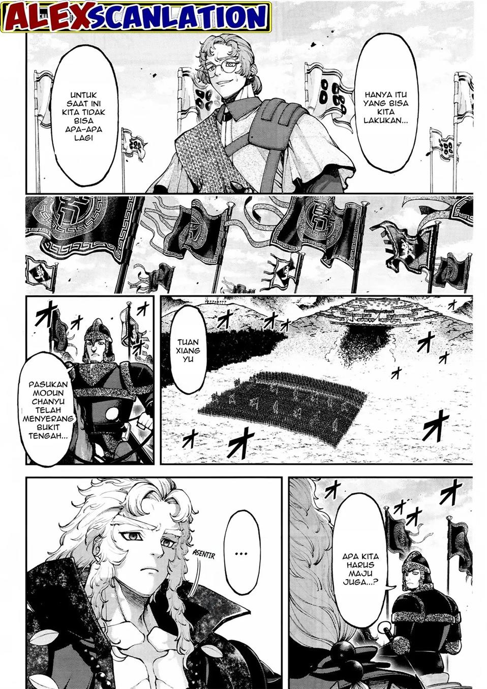 tengen-eiyuu-taisen - Chapter: 25