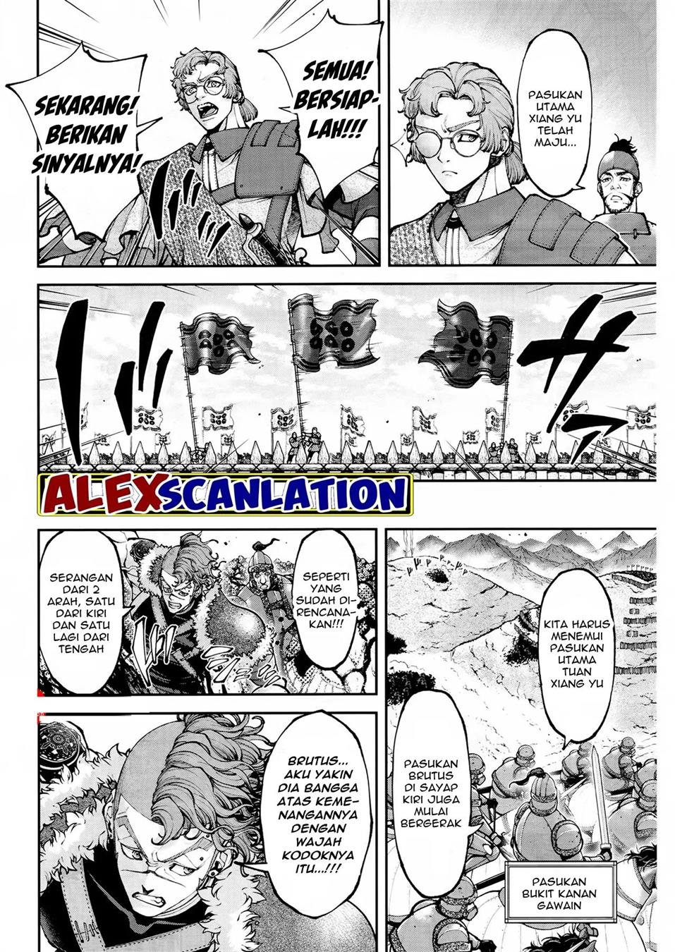 tengen-eiyuu-taisen - Chapter: 25