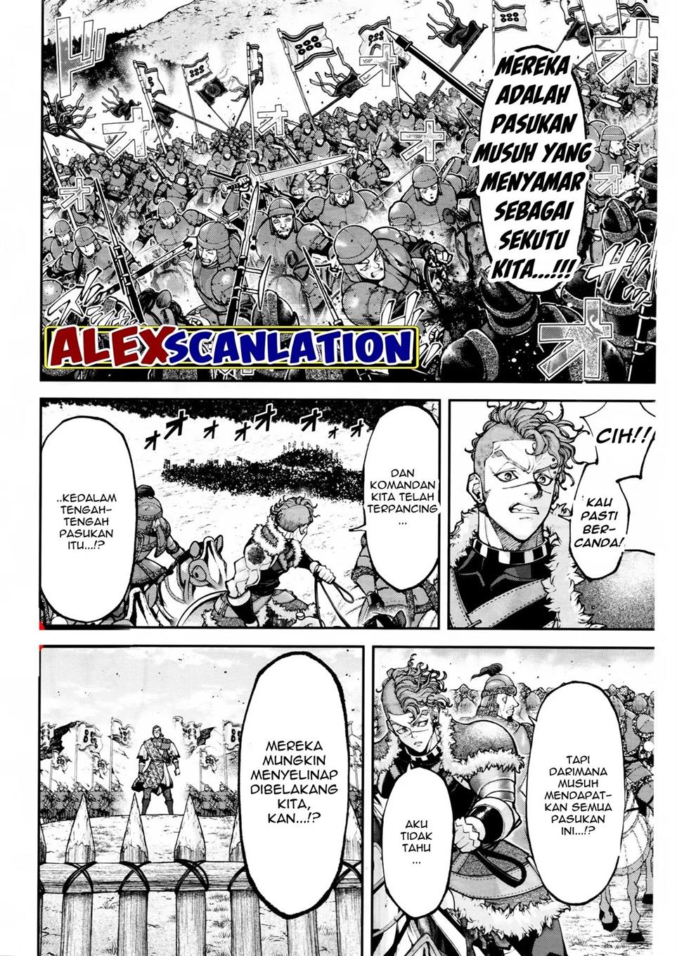 tengen-eiyuu-taisen - Chapter: 25