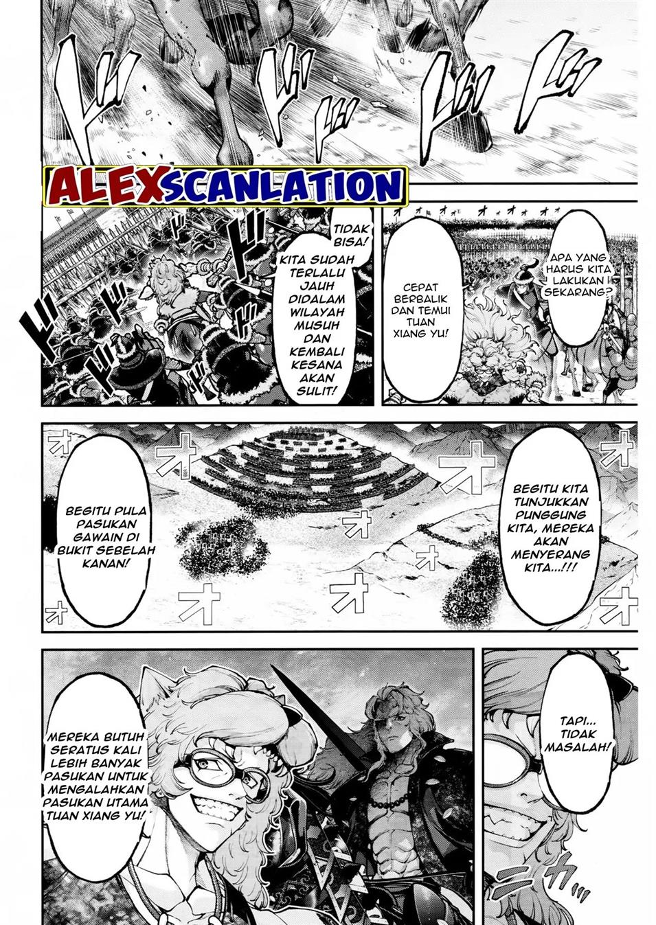 tengen-eiyuu-taisen - Chapter: 25