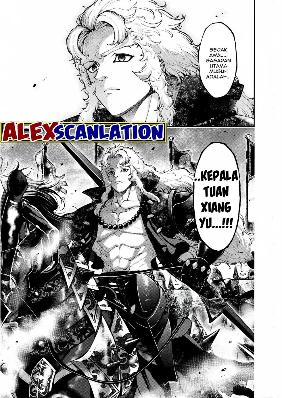 tengen-eiyuu-taisen - Chapter: 25