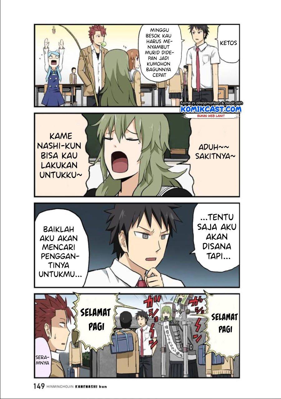 hinmin-choujin-kanenashi-kun - Chapter: 26