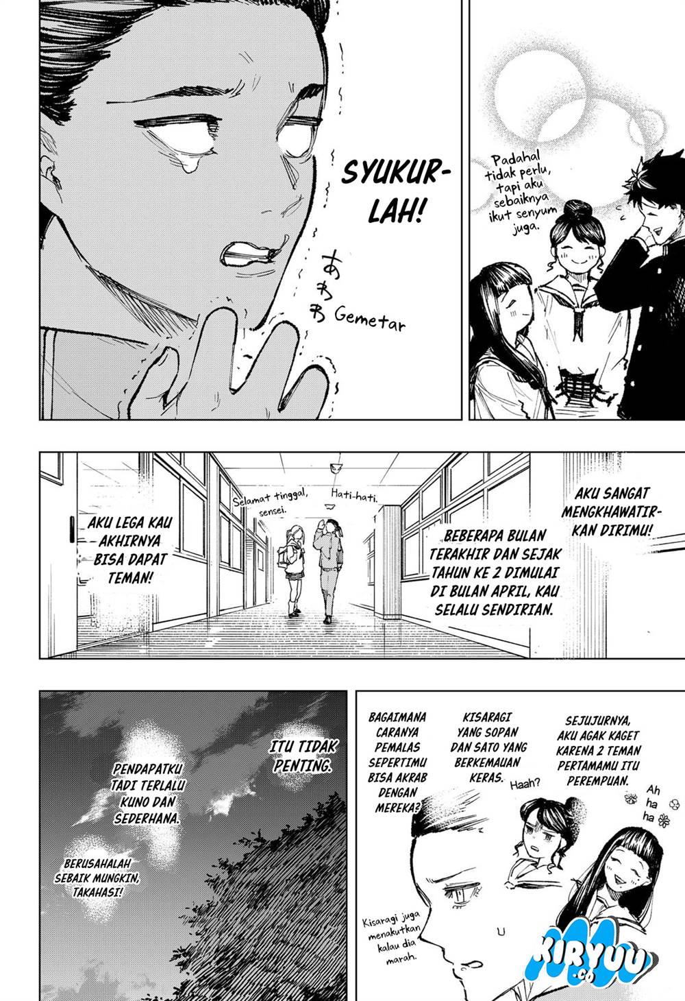 nebou-suru-otoko - Chapter: 6