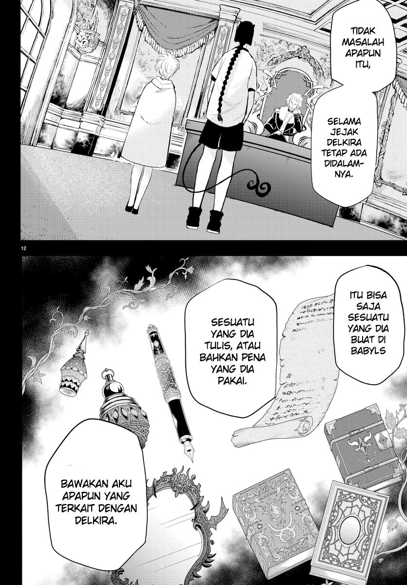 mairimashita-iruma-kun - Chapter: 221